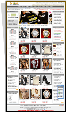 知变网上购物系统 (经典商务型) 网上购物系统-网上商城系统-多用户商城系统-网店程序-网店系统