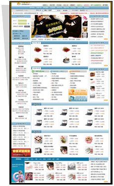 知变网上购物系统 (多用户豪华版) 网上购物系统-网上商城系统-多用户商城系统-网店程序-网店系统